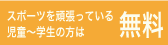 コンビネーション刺激装置無料